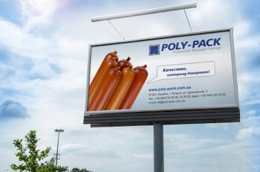 Билборд для компании Poly-Pack