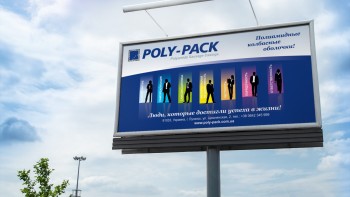 Билборд для компании Poly-Pack